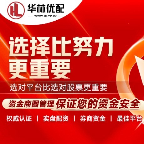 华为版弘投网